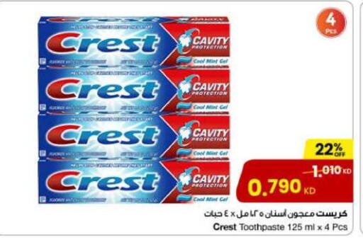 CREST Toothpaste available at The Sultan Center in Kuwait - Jahra Governorate