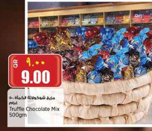 available at Retail Mart in Qatar - Al Khor