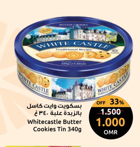available at مركز سلطان in عُمان - صُحار‎
