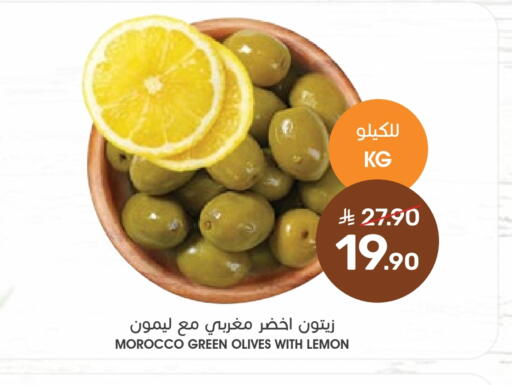 Lemon available at Mazaya in KSA, Saudi Arabia, Saudi - Saihat
