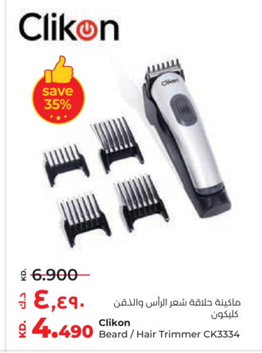 CLIKON Hair Remover  available at Lulu Hypermarket  in Kuwait - Ahmadi Governorate