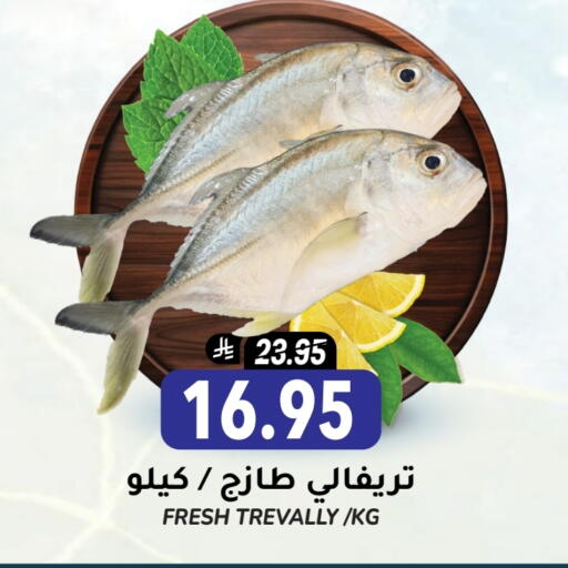 Fresh Fish in Grand Hyper, Saudi Arabia Offers - Saudi Arabia available at Grand Hyper in KSA, Saudi Arabia, Saudi - Riyadh