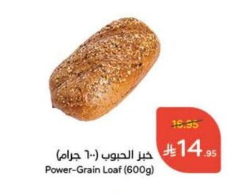 available at Hyper Panda in KSA, Saudi Arabia, Saudi - Ar Rass