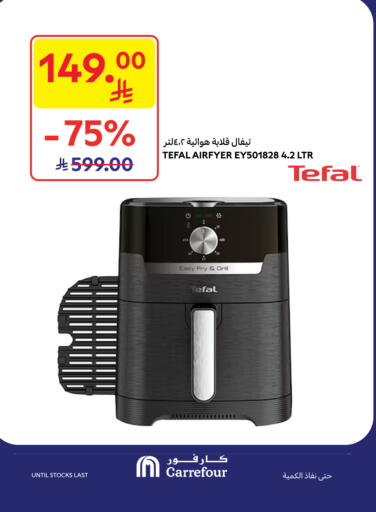 Kitchen Appliance in Carrefour, Saudi Arabia Offers - Saudi Arabia TEFAL Air Fryer available at Carrefour in KSA, Saudi Arabia, Saudi - Buraidah