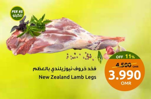 لحم الضأن / الغنم available at مركز سلطان in عُمان - صُحار‎