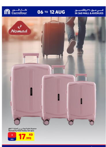Trolley available at Carrefour in Kuwait - Jahra Governorate