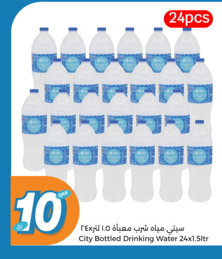 available at City Hypermarket in Qatar - Al Khor