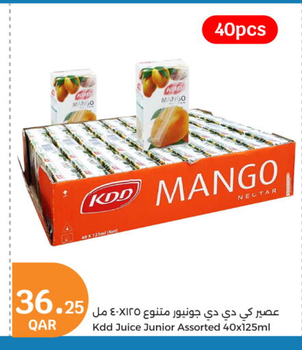 كي دي دي available at سيتي هايبرماركت in قطر - الخور