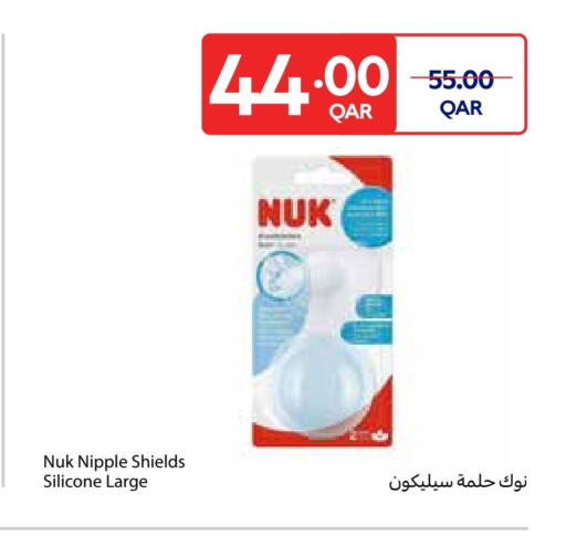 available at Carrefour in Qatar - Al Khor