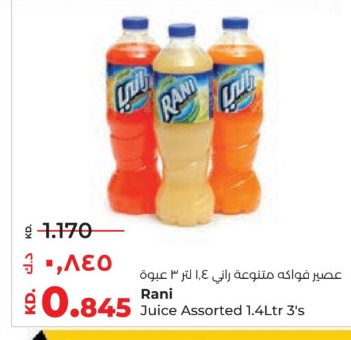 RANI available at Lulu Hypermarket  in Kuwait - Ahmadi Governorate