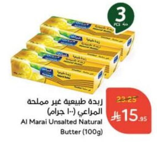 ALMARAI available at Hyper Panda in KSA, Saudi Arabia, Saudi - Bishah