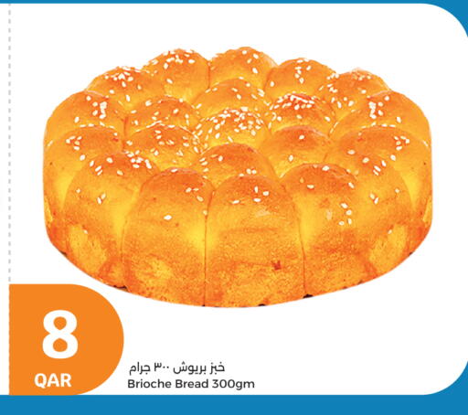 available at City Hypermarket in Qatar - Al Khor