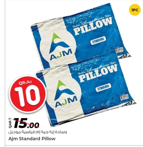 Home Furnishing & Decor in Rawabi Hypermarket, Qatar Offers - Qatar available at Rawabi Hypermarket in Qatar - Al Shamal