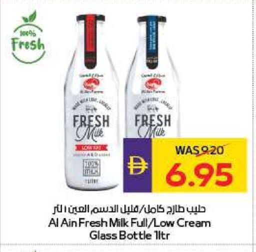 العين أرز لزج available at أدكووب in الإمارات العربية المتحدة , الامارات - ٱلْعَيْن‎