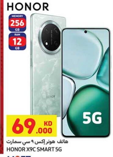 HONOR available at Carrefour in Kuwait - Kuwait City