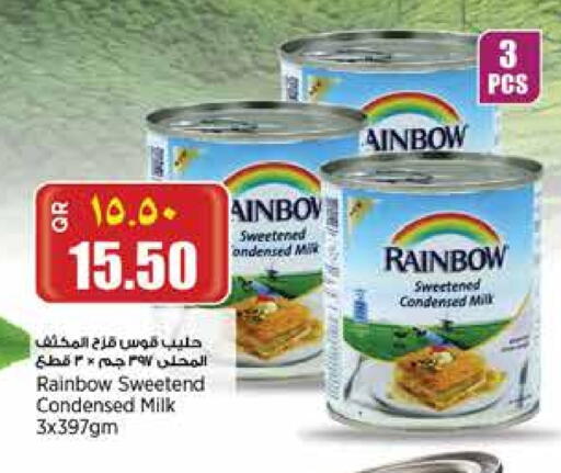 رينبو حليب مكثف available at ريتيل مارت in قطر - الشحانية