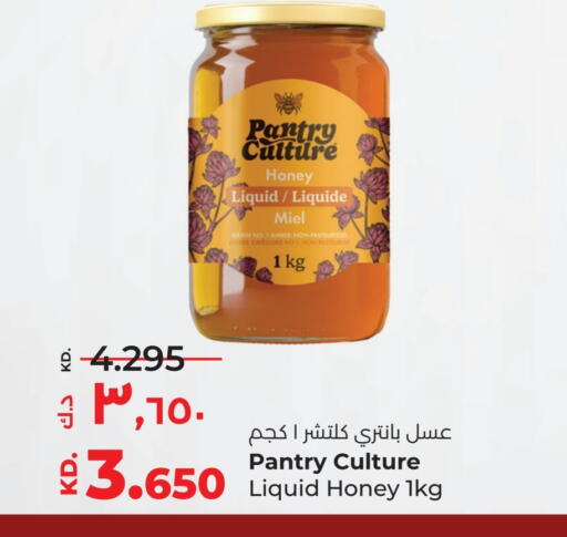 عسل available at لولو هايبر ماركت in الكويت - محافظة الأحمدي