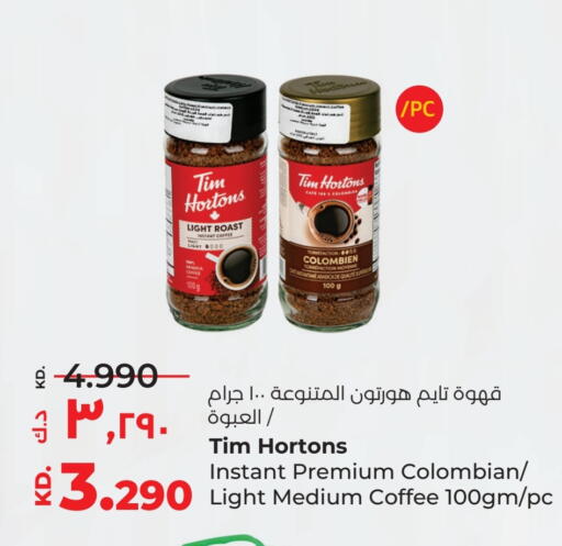 Coffee available at Lulu Hypermarket  in Kuwait - Ahmadi Governorate
