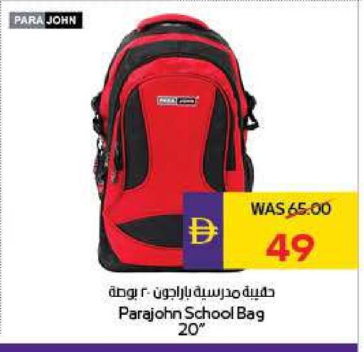 School Bag available at Megamart Supermarket  in UAE - Sharjah / Ajman
