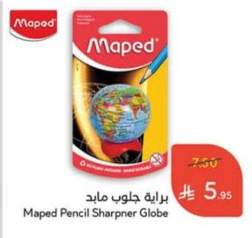 available at Hyper Panda in KSA, Saudi Arabia, Saudi - Al Duwadimi