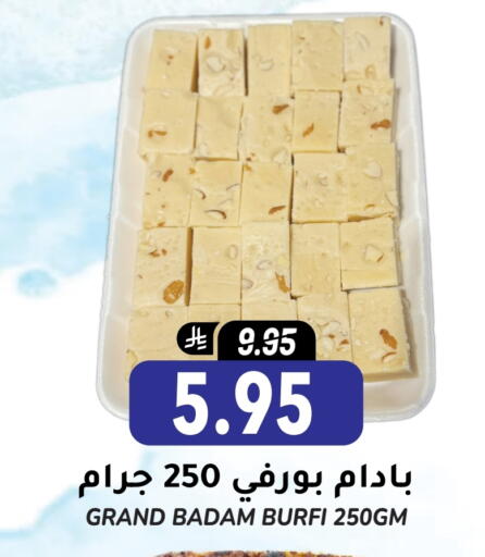 available at جراند هايبر in مملكة العربية السعودية, السعودية, سعودية - الرياض