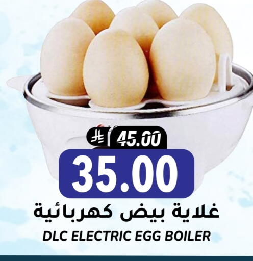 Kettle available at Grand Hyper in KSA, Saudi Arabia, Saudi - Riyadh