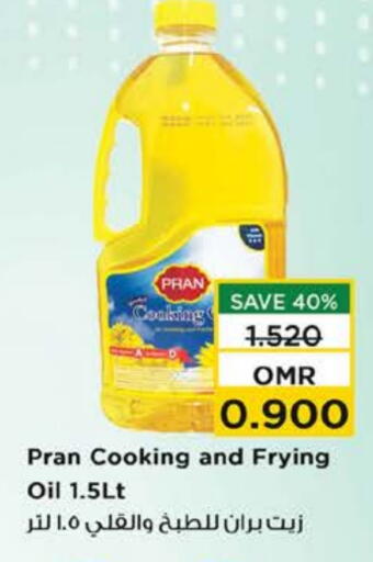 PRAN Cooking Oil available at Nesto Hyper Market   in Oman - Sohar