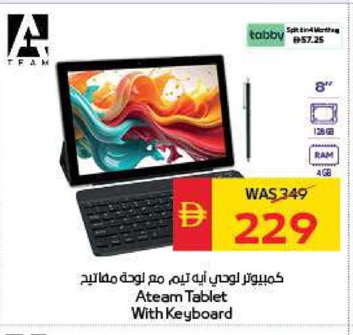 available at SPAR Hyper Market  in UAE - Abu Dhabi