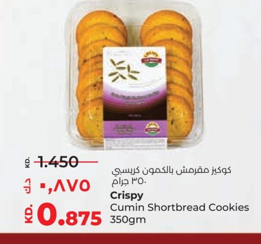 Cumin available at Lulu Hypermarket  in Kuwait - Jahra Governorate