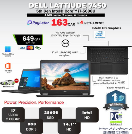 DELL Laptop available at PC house  in Qatar - Al Khor