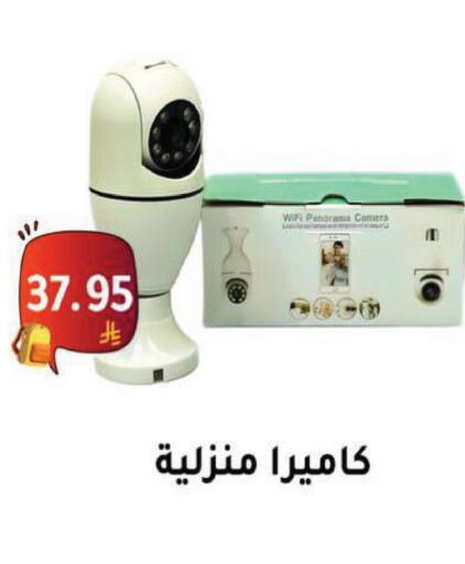 available at Al Hussain Top Up in KSA, Saudi Arabia, Saudi - Riyadh
