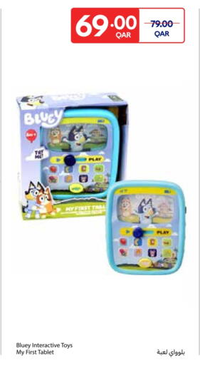 available at Carrefour in Qatar - Al Khor