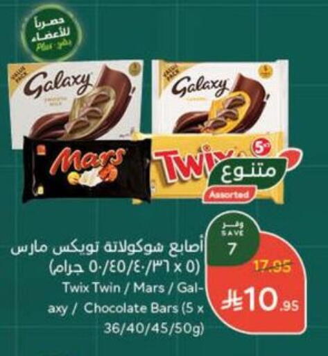 available at Hyper Panda in KSA, Saudi Arabia, Saudi - Al Majmaah