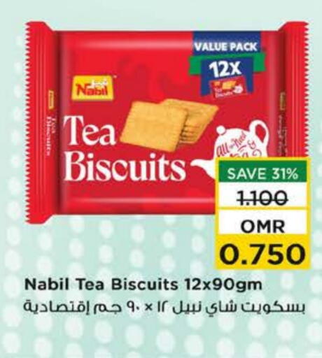 available at نستو هايبر ماركت in عُمان - صُحار‎