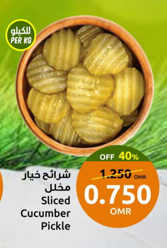 مخلل available at مركز سلطان in عُمان - صُحار‎