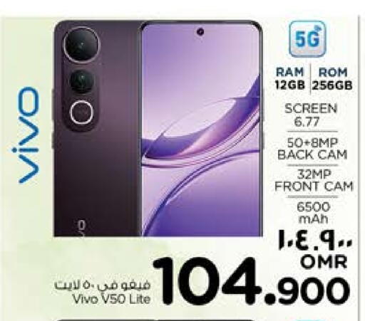 VIVO available at Nesto Hyper Market   in Oman - Sohar