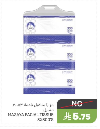 available at Mazaya in KSA, Saudi Arabia, Saudi - Dammam