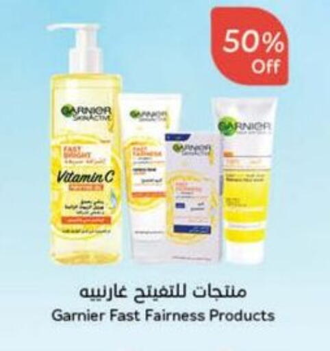 GARNIER available at Hyper Panda in KSA, Saudi Arabia, Saudi - Al Bahah