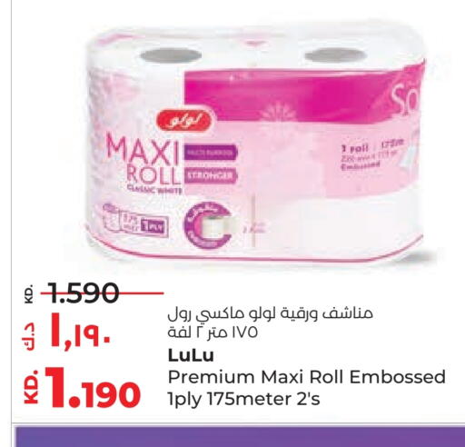 available at Lulu Hypermarket  in Kuwait - Jahra Governorate