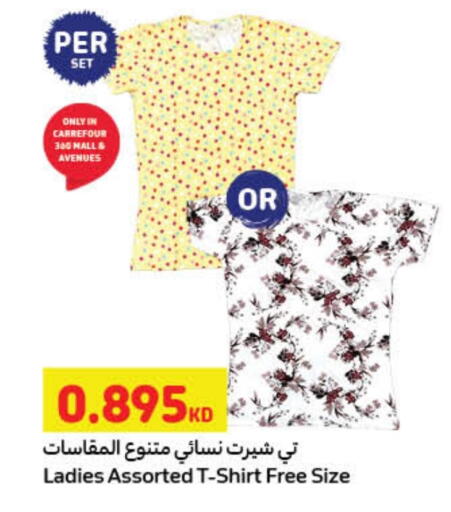available at Carrefour in Kuwait - Jahra Governorate