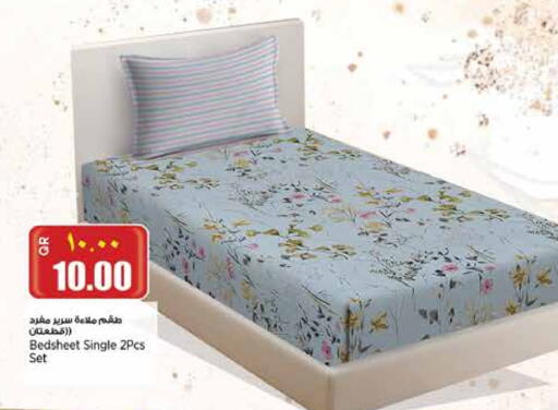 available at Retail Mart in Qatar - Al Khor