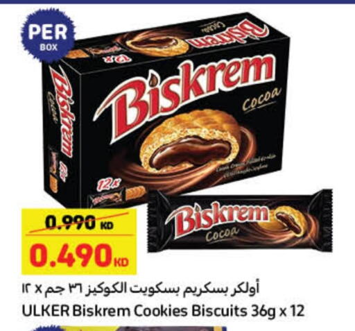 available at Carrefour in Kuwait - Jahra Governorate