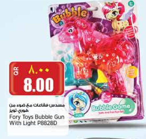 available at Retail Mart in Qatar - Al Khor