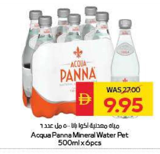 available at SPAR Hyper Market  in UAE - Sharjah / Ajman