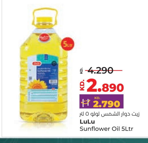 LULU Sunflower Oil available at Lulu Hypermarket  in Kuwait - Jahra Governorate
