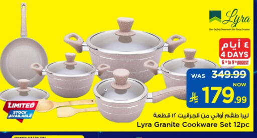 Cookware in Mark & Save, Saudi Arabia Offers - Saudi Arabia available at Mark & Save in KSA, Saudi Arabia, Saudi - Al Hasa