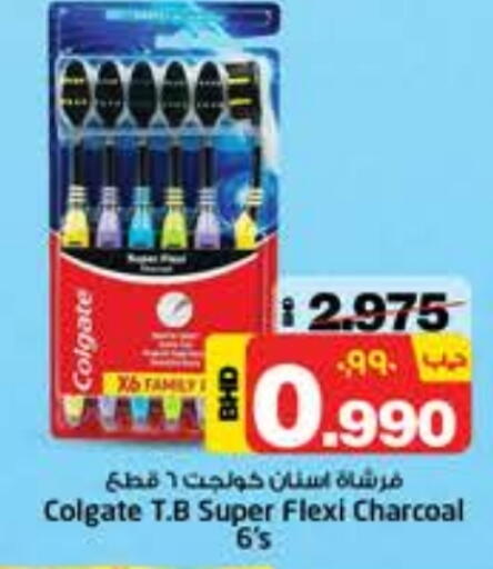 COLGATE Toothbrush available at NESTO  in Bahrain