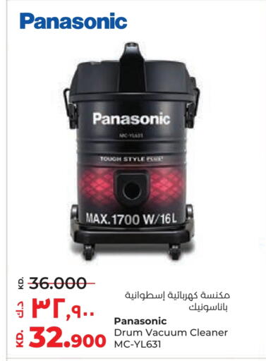 PANASONIC Vacuum Cleaner available at Lulu Hypermarket  in Kuwait - Ahmadi Governorate
