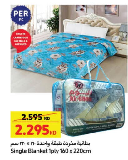 available at Carrefour in Kuwait - Kuwait City