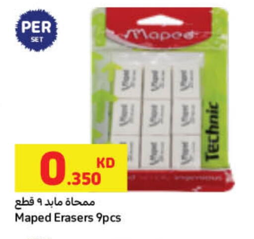 available at Carrefour in Kuwait - Jahra Governorate